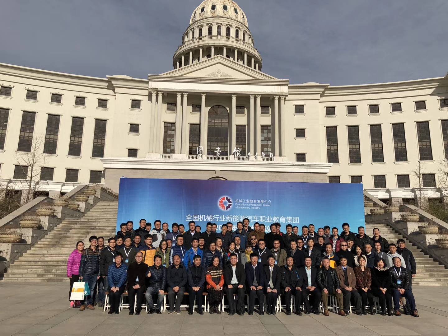 图5 会嘉宾合影留念.jpg