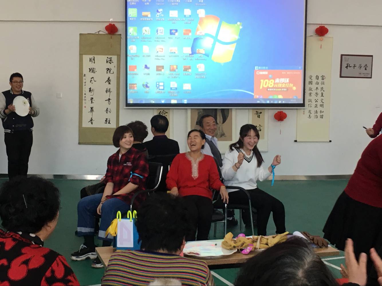 图2 社区与学校一起进行游戏.png