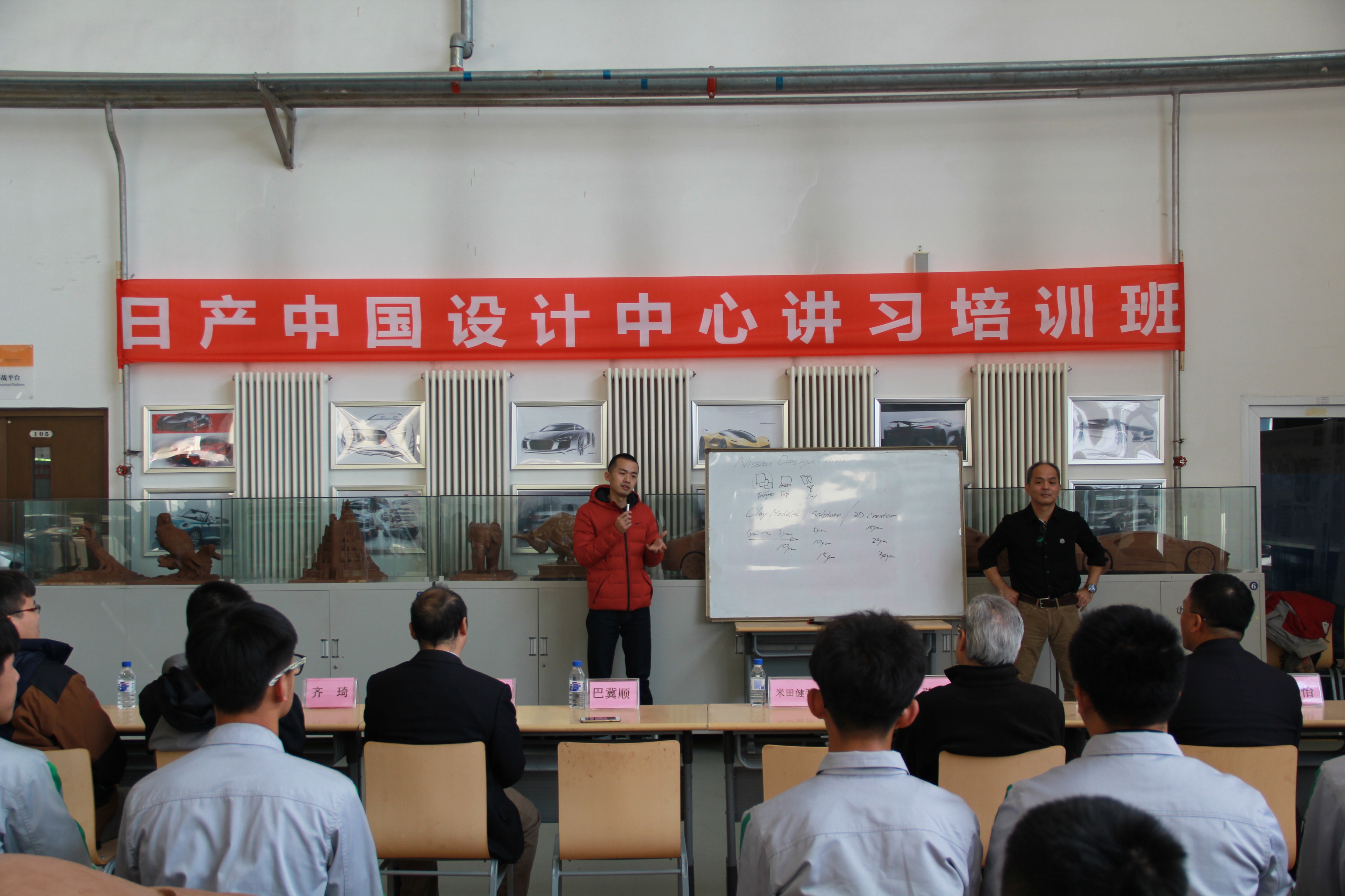 图四:日产中国设计中心设计模型经理米田健吾先生发言.JPG