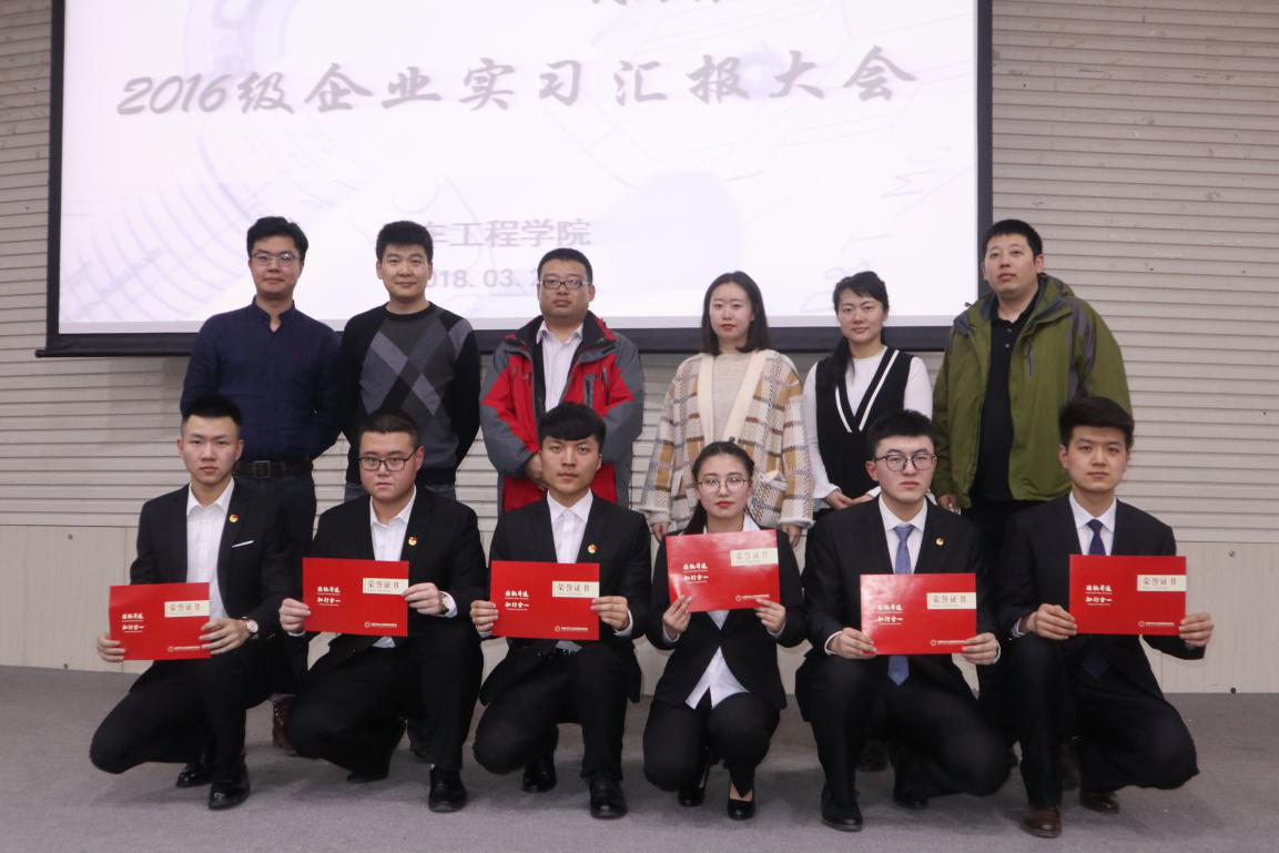 图三 汇报会后大合影.png