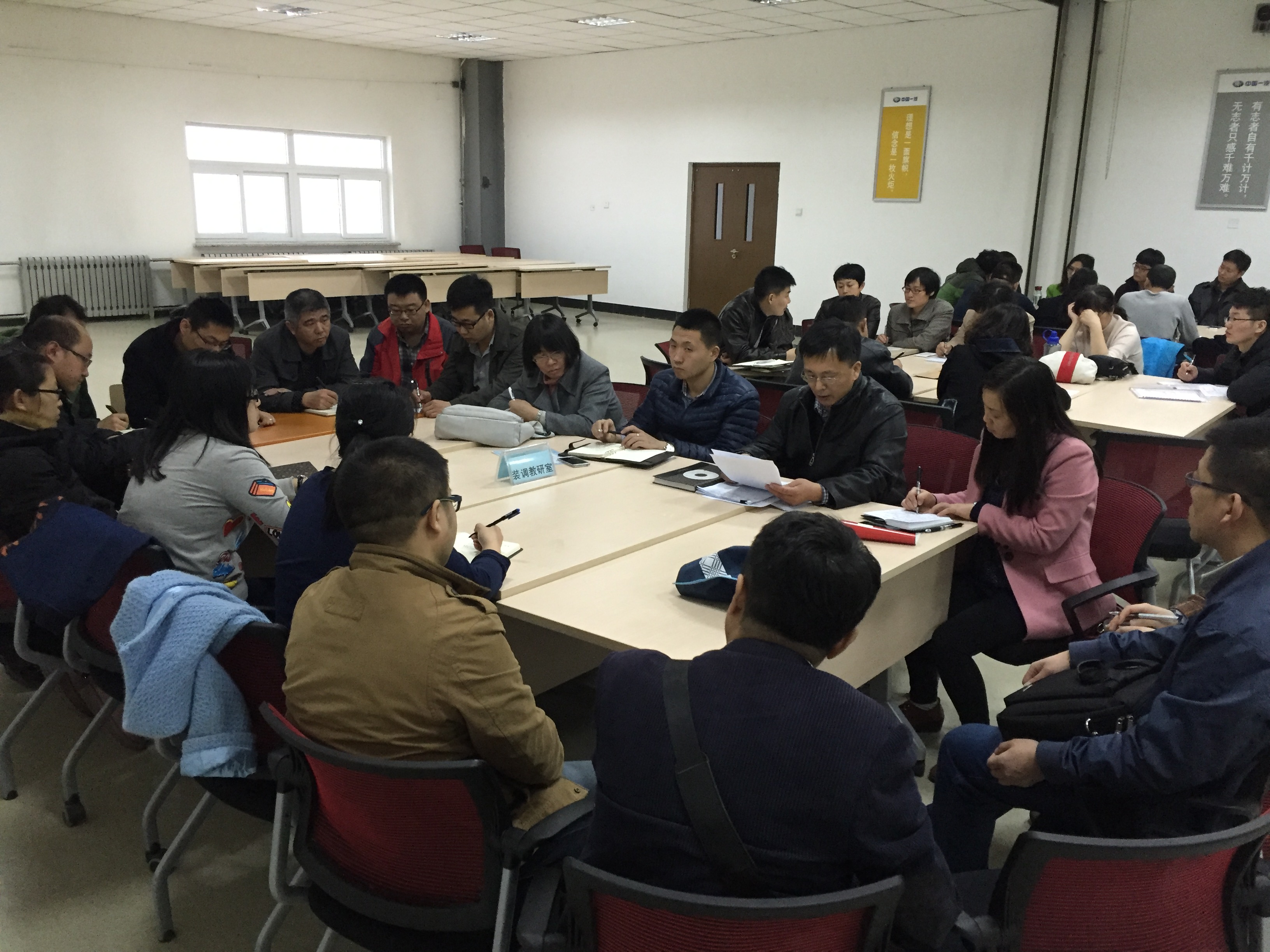 图三:装调教研室研讨小组.JPG